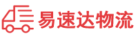 益阳到策勒县物流公司